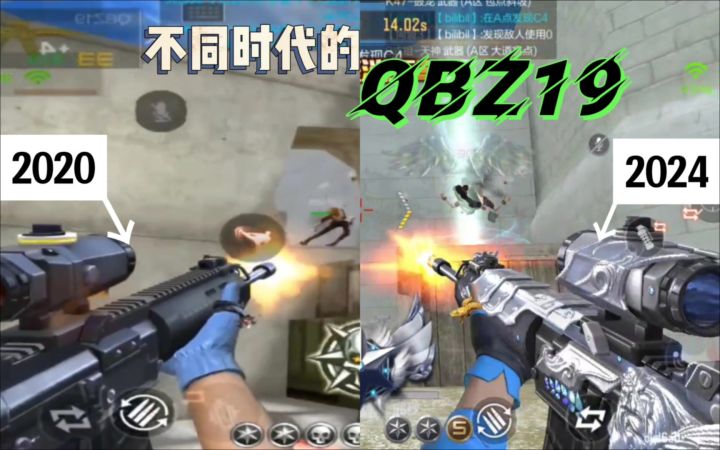 CF手游:有谁还记得它出自四年前的武器实验室?截图