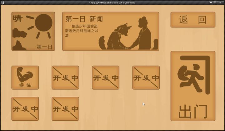 点亮吧!收下我最后的波纹!截图