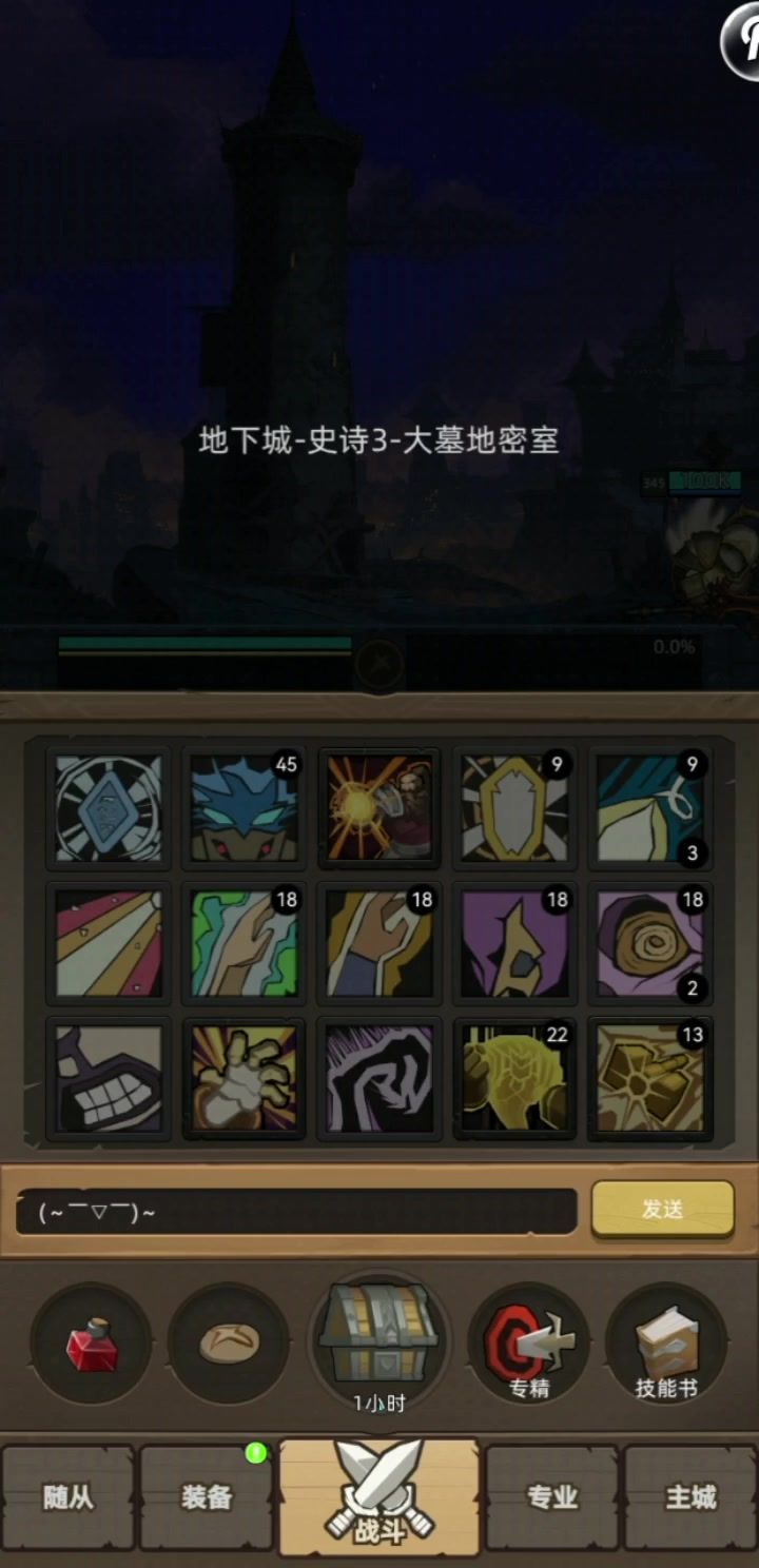 测试服逆天新随从——血锤角斗士截图