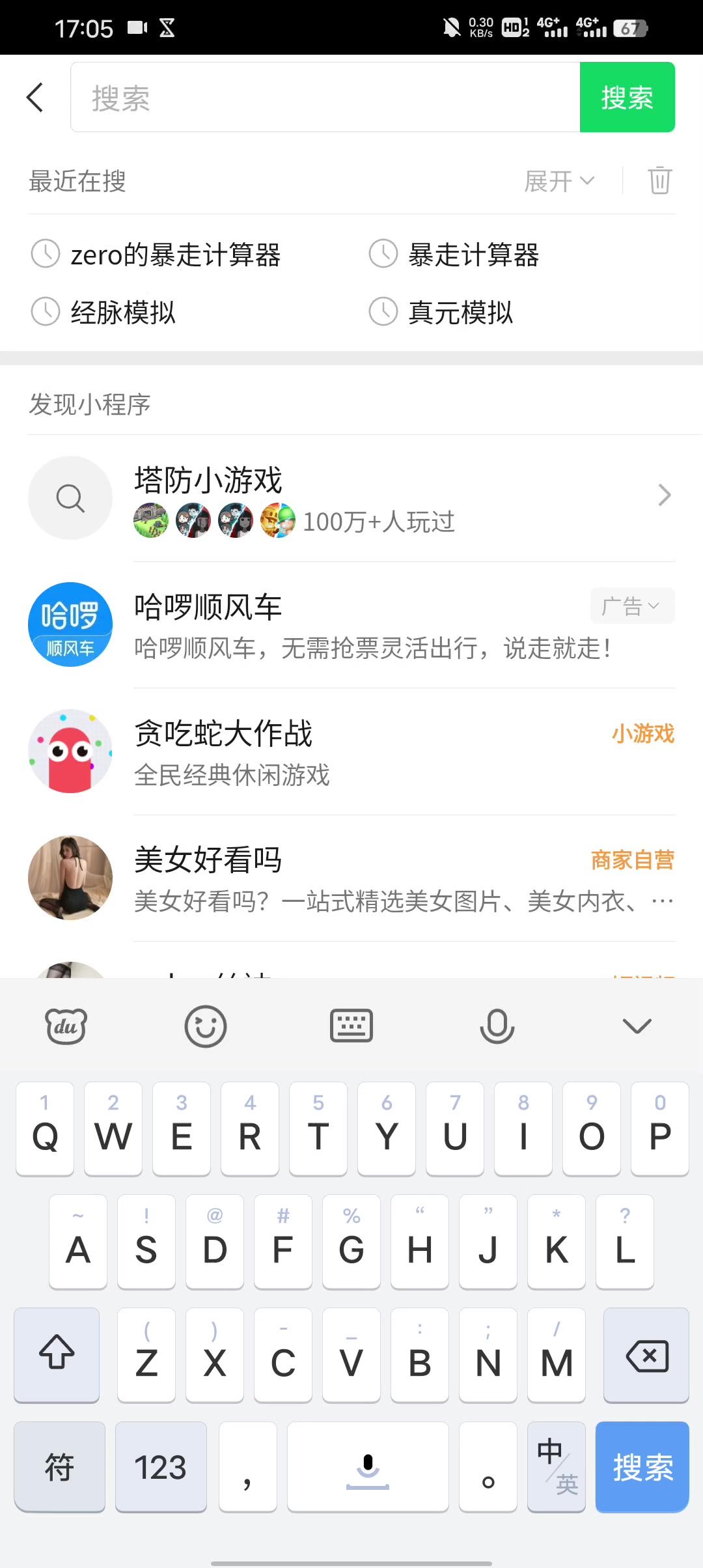 video-4471235