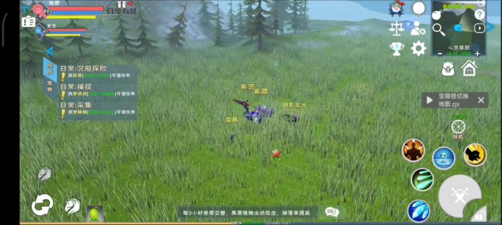 ★实操无删减刷宝箱怪视频(二倍速)截图