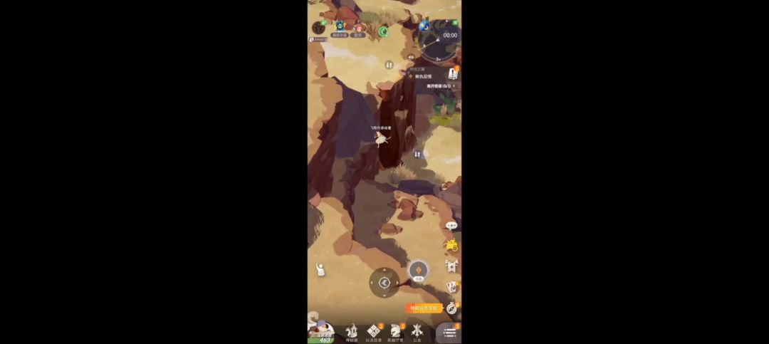 video-4471431
