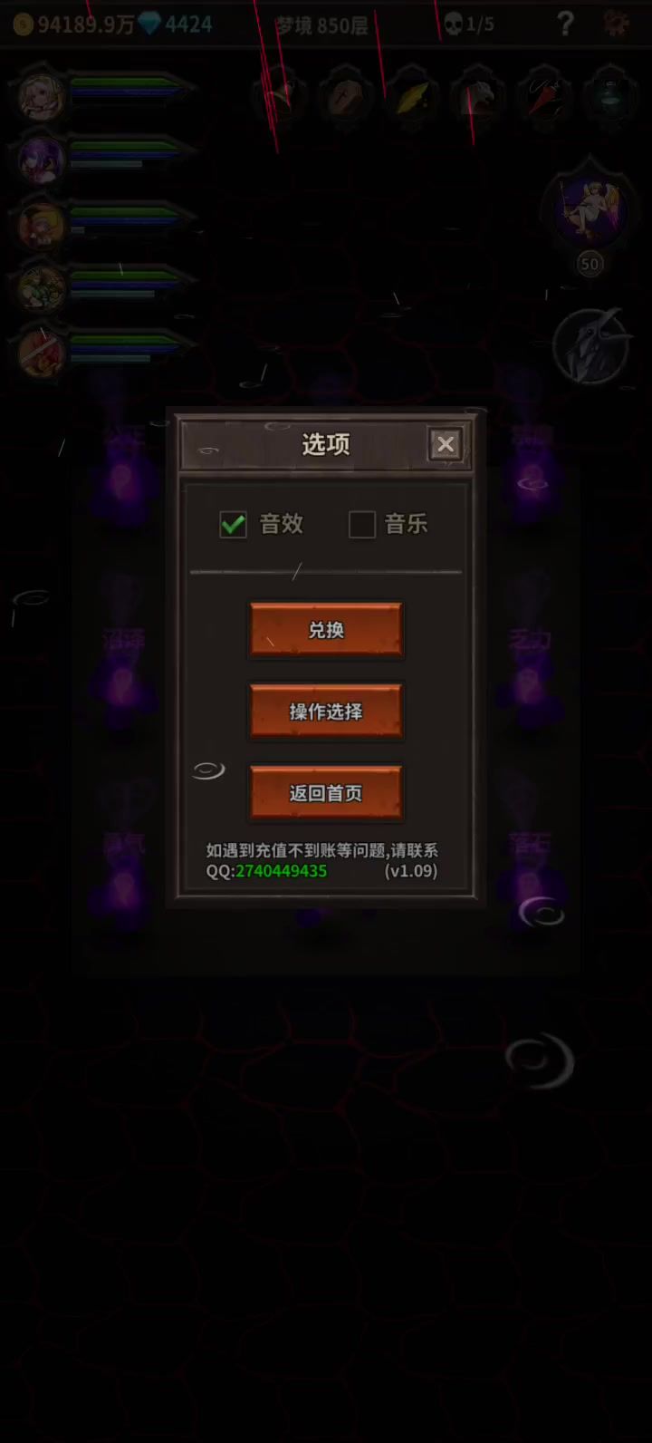 将就看一下吧 闲的没事想推梦境了截图