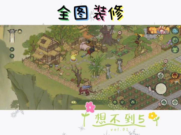 一镜到底(12)截图
