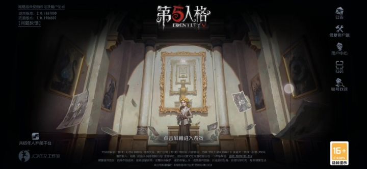 为什么啊啊啊啊截图