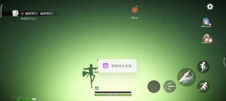 逆天截图