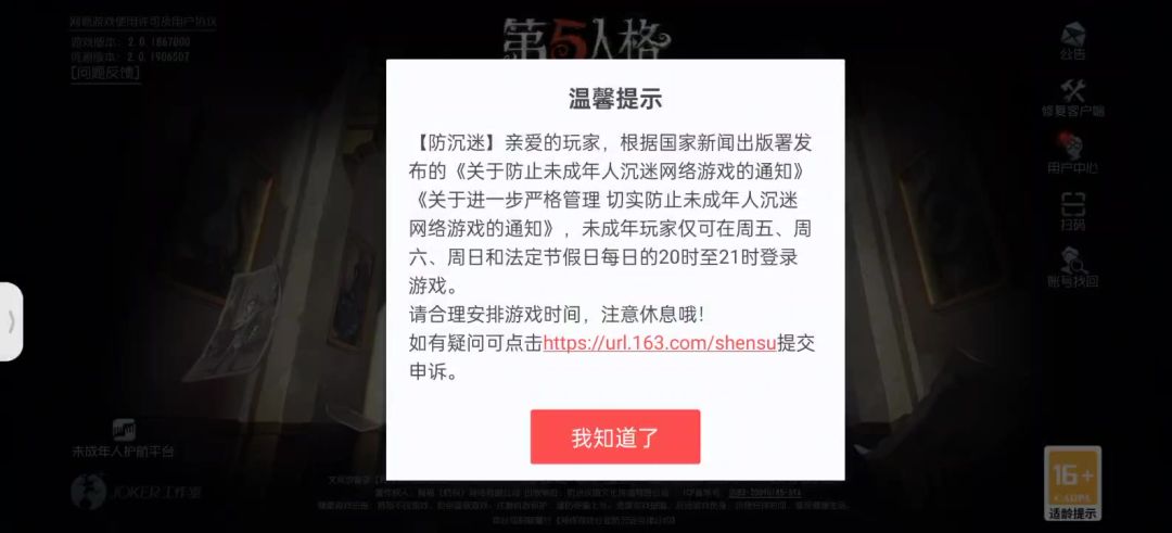 video-4471606