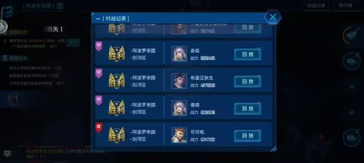 军团战神迹降临,低战力虐杀氪金大佬截图
