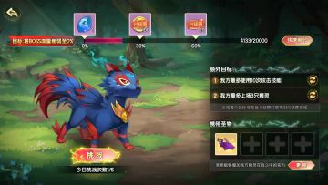 闪电蝎第三关疾风幽焰犬超简单打法七回合秒过