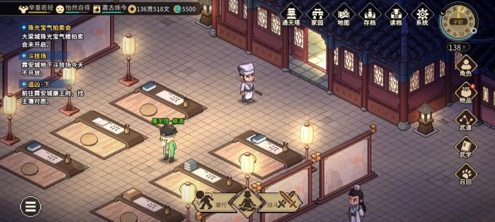 2560纯紫色功法，装备过魔化老蔡截图