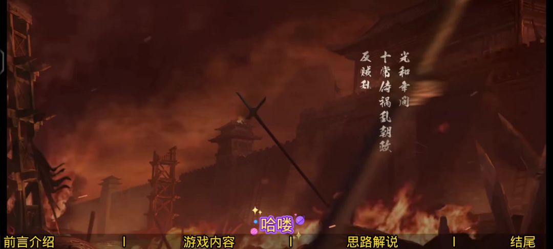 video-4471830
