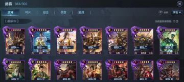 给想进游戏的玩家看一下