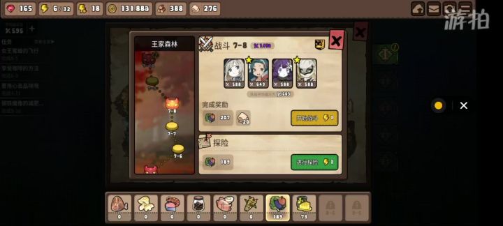 萌新打boss小技巧，你学会了吗？截图
