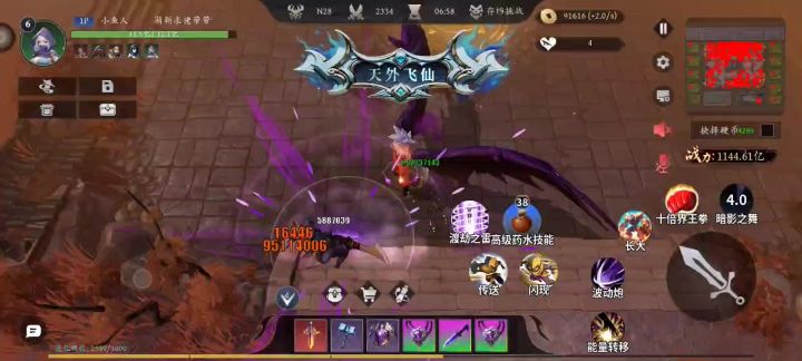 近战没无敌/控制怎么打杨戬截图
