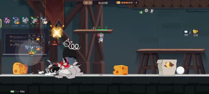 猫包红温的截图