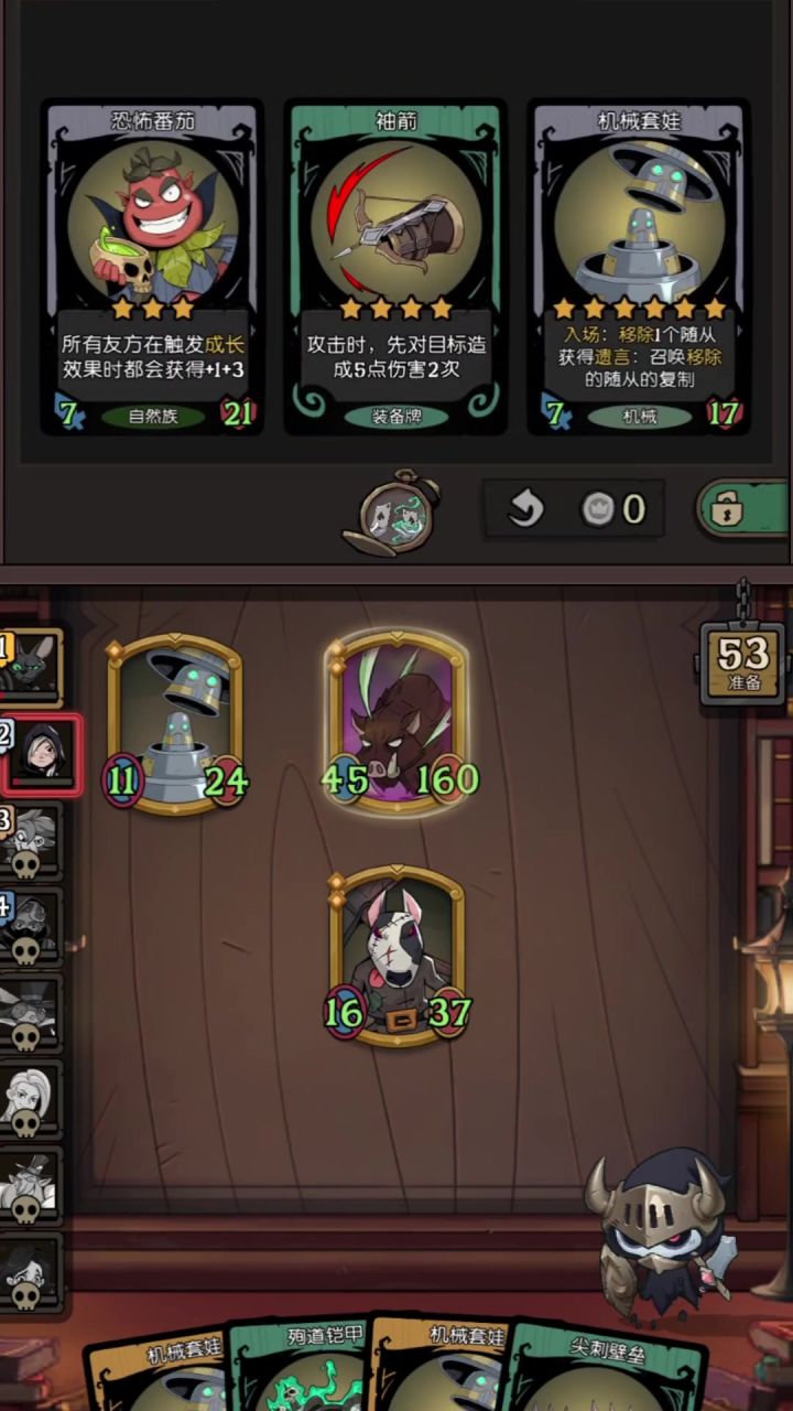 月圆之夜独有的游戏魅力,神秘的盗梦空间流精彩对决截图