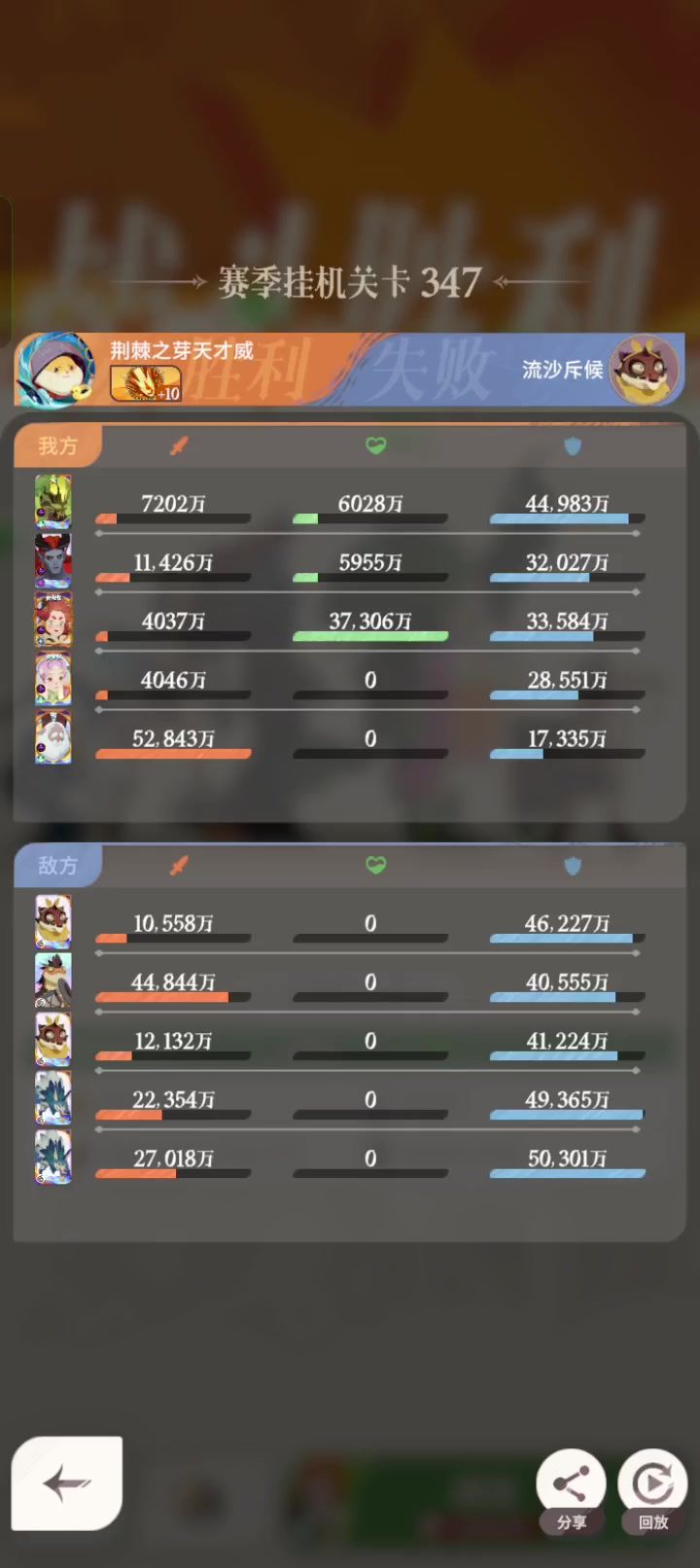 video-4472076