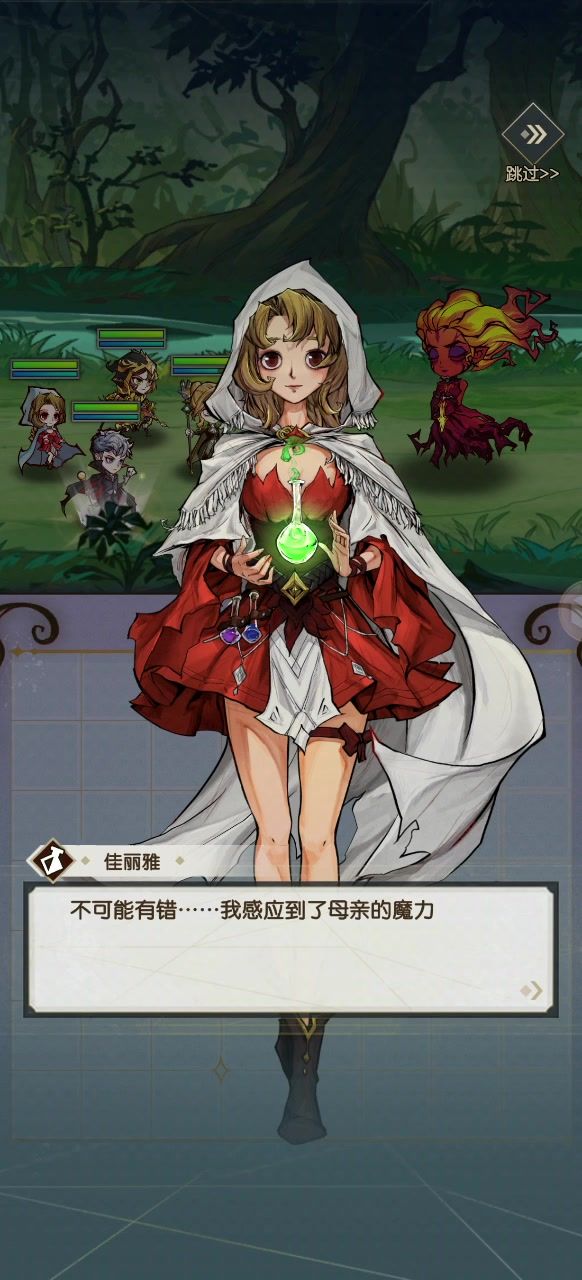 【困难 3-9】新手绞肉机--女巫幻象截图