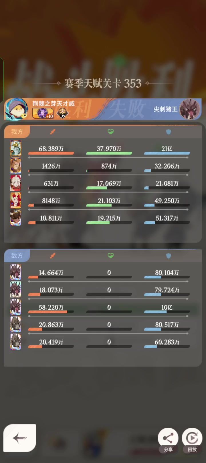 video-4472084