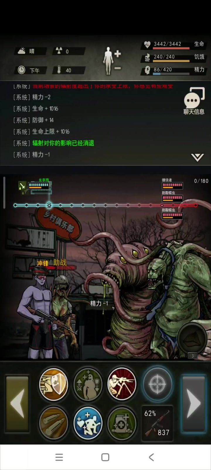 15精普ak,171s过缠绕截图