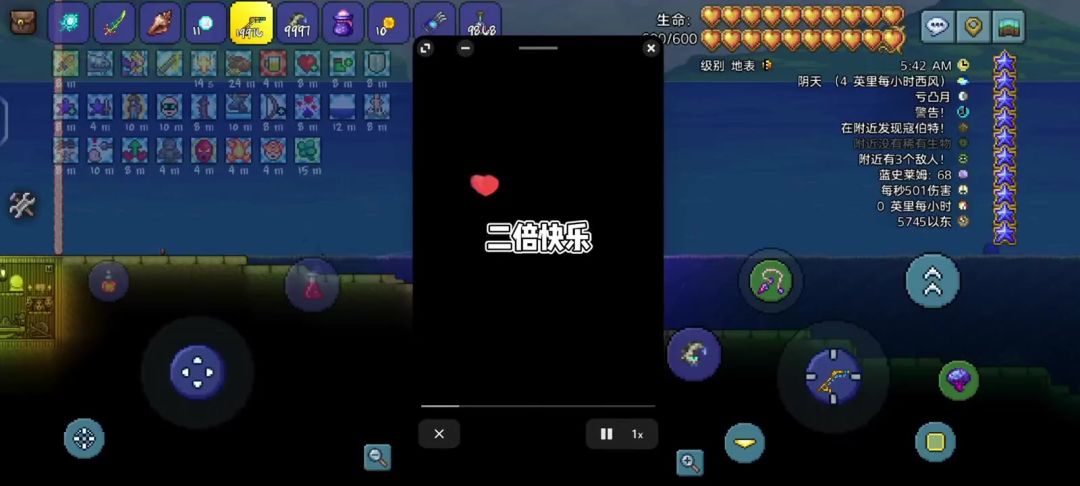 video-4472121