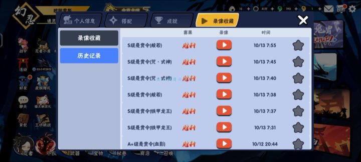 那么问题来了,我互s少的s去哪里了截图