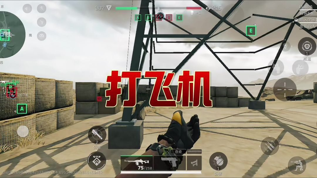 video-4472258