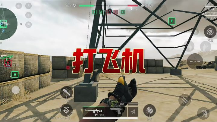 三角洲行动:毒刺发射器,专业***截图