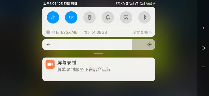 有钱的能跟我送直购截图