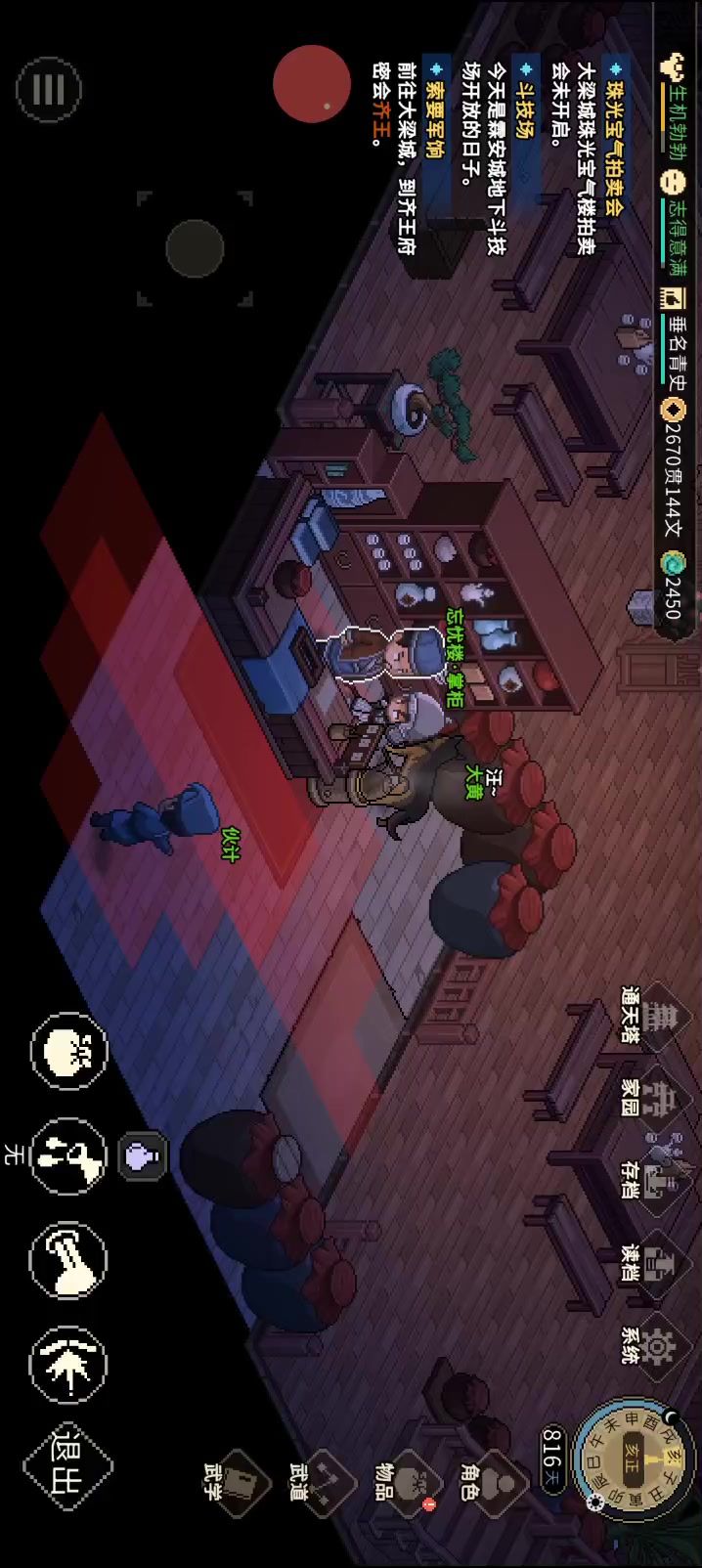 video-4472296
