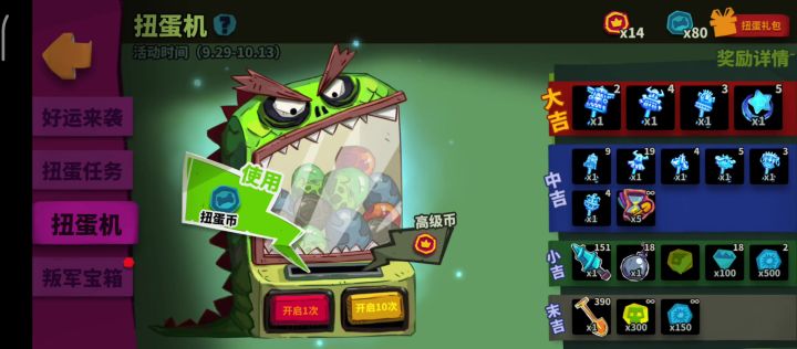 良心活动啊,还送个精华,相当可以。截图