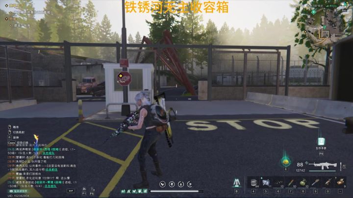 七日世界铁锈河无主收容箱截图