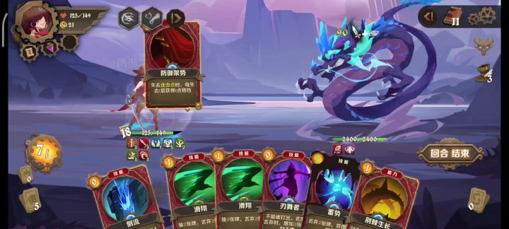 论玩绮丽在教育中的重要性截图
