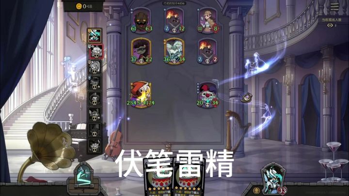 伏笔较多请习惯截图