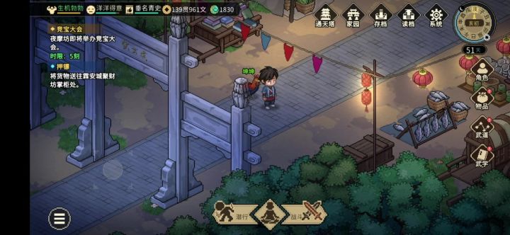 最快赚钱方法,快速入手1500贯截图