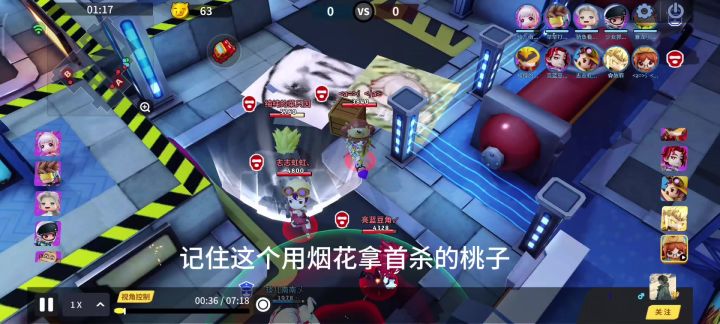 关于弹射物语的外挂/bug问题，做了个剪辑视频截图