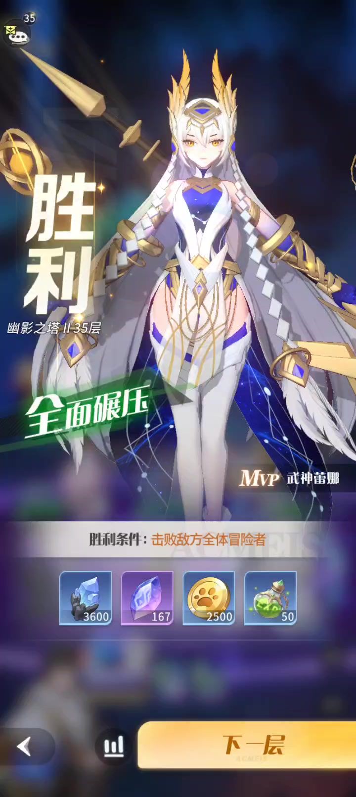 爬塔也能全面碾压?(2400VS6200)截图