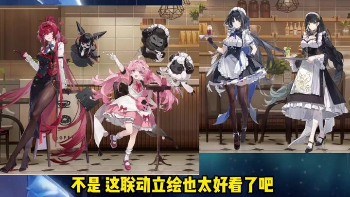 新版本预测联动时装秀抢先看截图