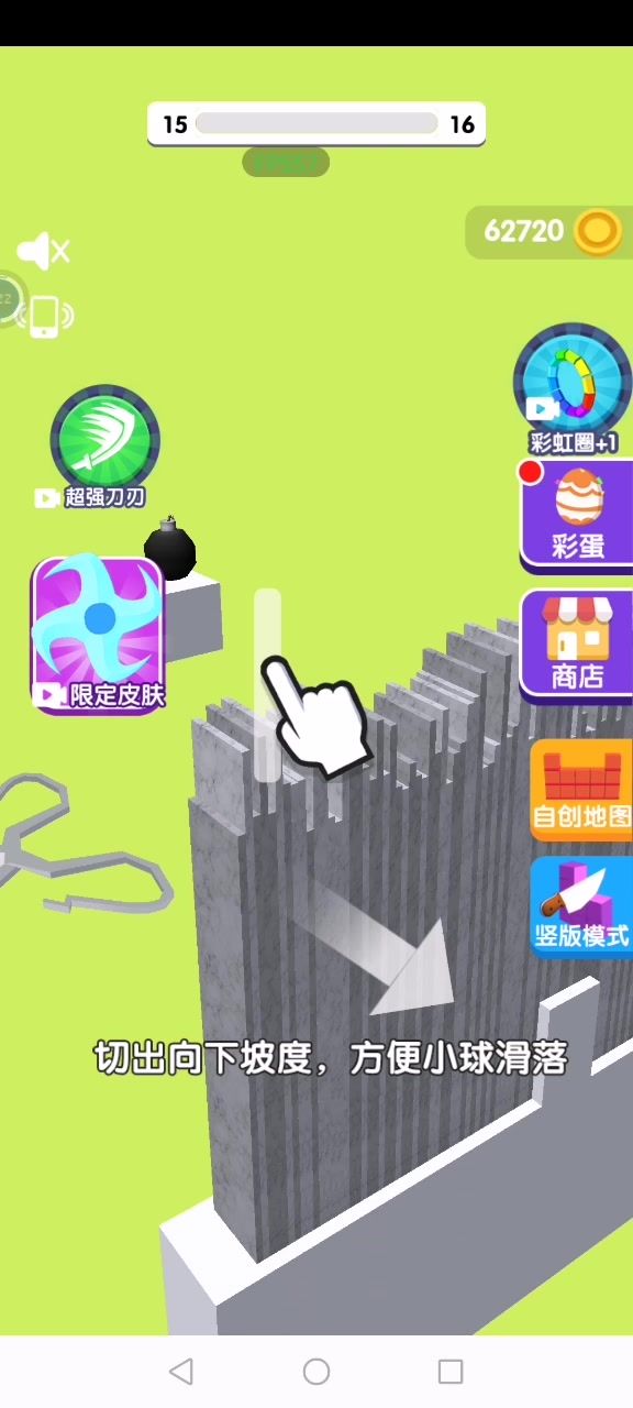………截图