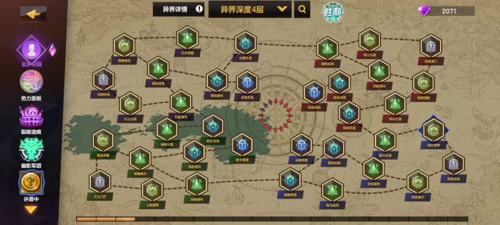 视频很长,后面会有搭配BD截图