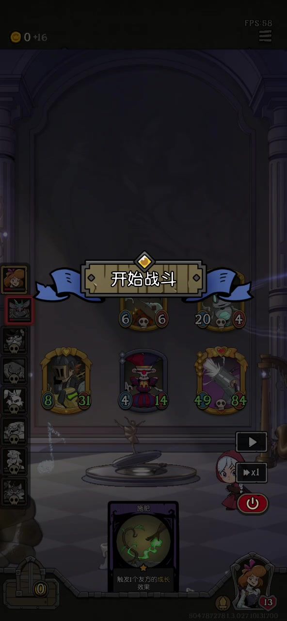 每周福利一爽截图