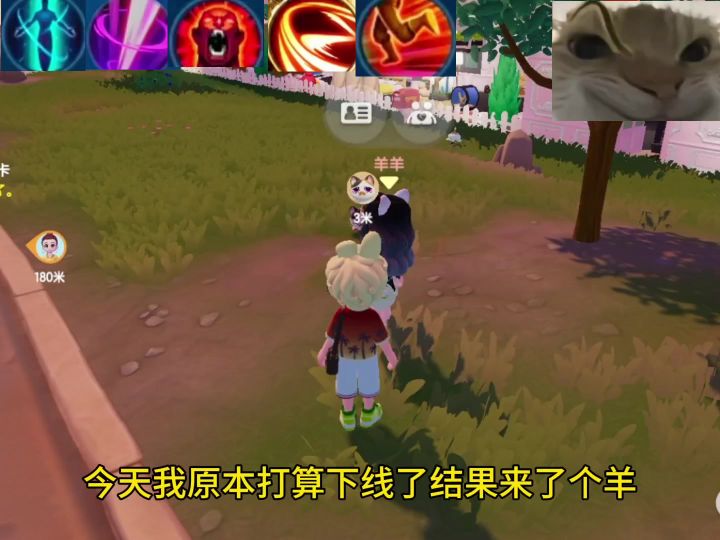 心动玩家现状男的穿女装女的穿男装!截图