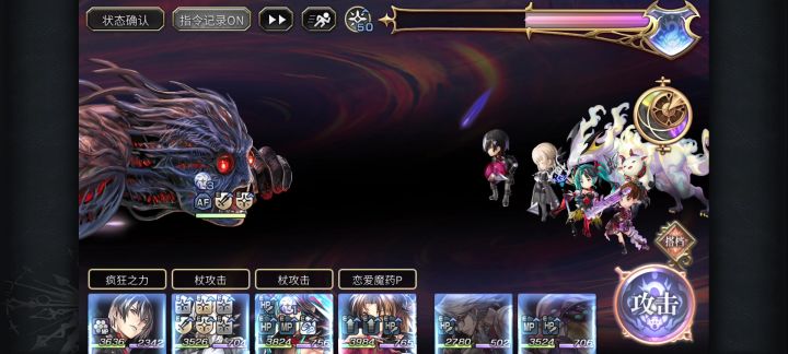 无艾尼过没纳斯截图