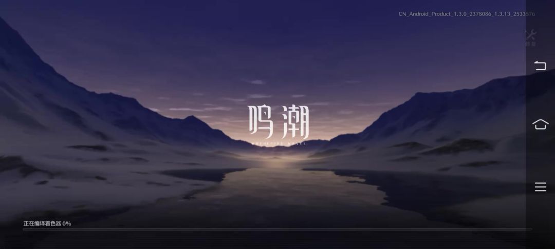 video-4473107