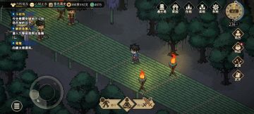 完美解决妙音坊死敌仇恨且竹林吓跑苗彩蝶