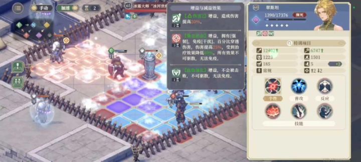 绯红门内1.2w攻翠斯坦截图