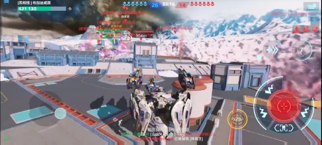 video-4473476