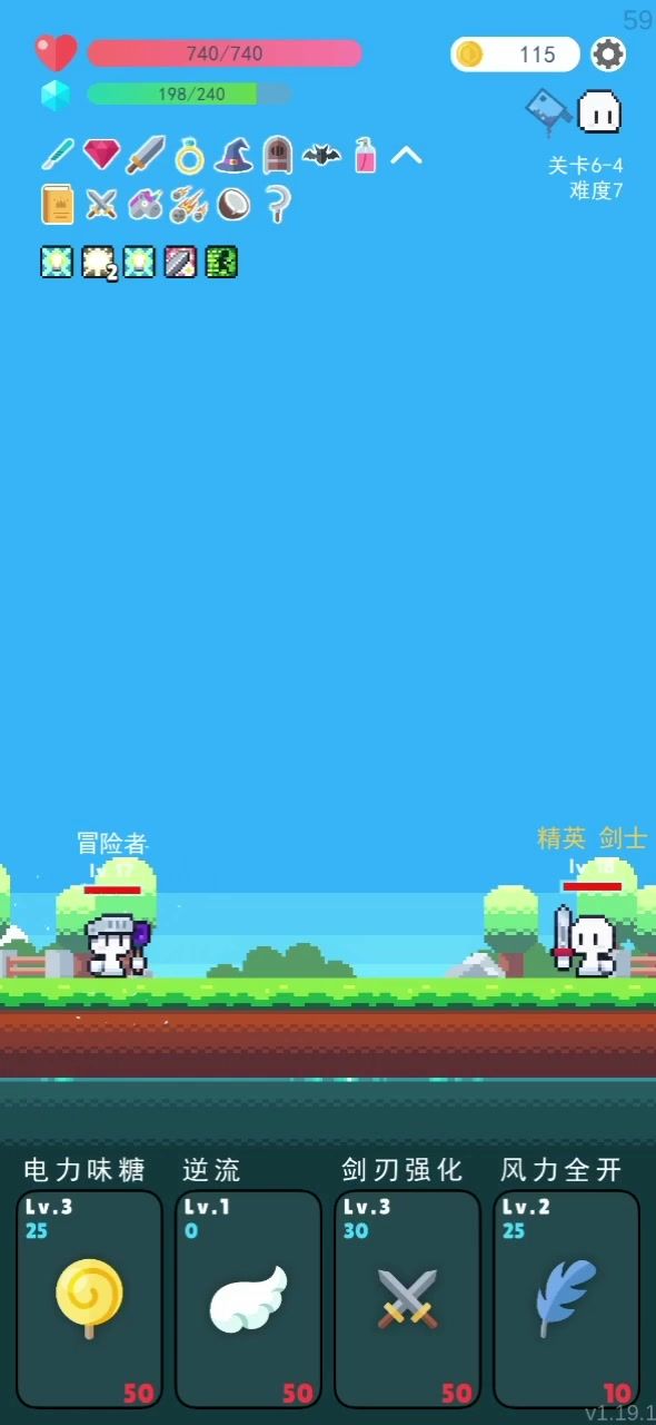 好爽截图