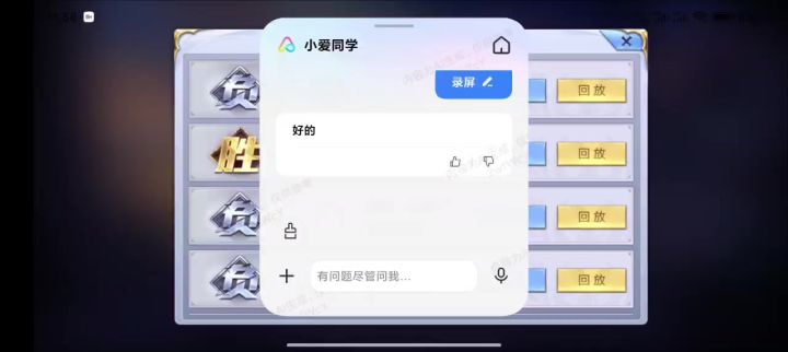 看不懂贵游了截图
