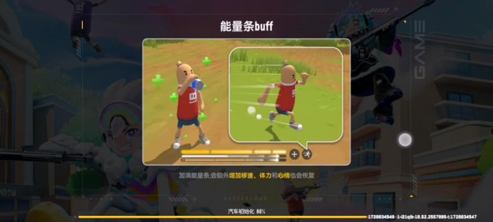 一秒不到横跨整个沉船之战地图!截图